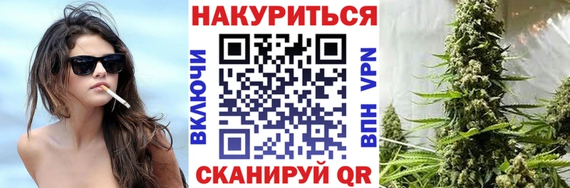 Хочу наркоту Бирск ТГК Alpha-PVP МЕФ ГАШ