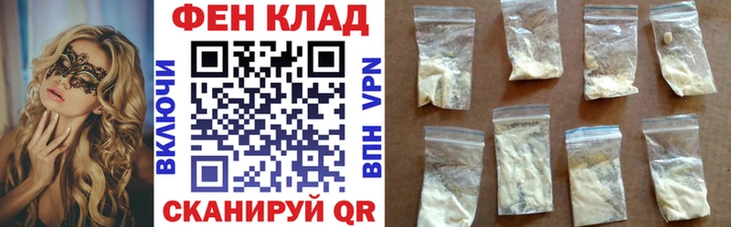Амфетамин Розовый  Бирск 