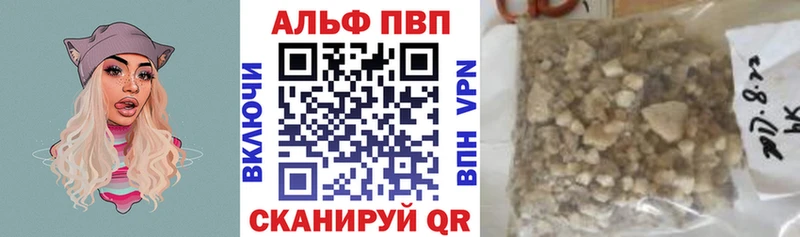 блэк спрут рабочий сайт  Бирск  APVP Crystall 