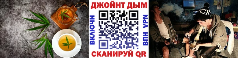 Еда ТГК конопля сайты даркнета телеграм Бирск