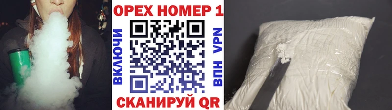 Кокаин Эквадор  Бирск 