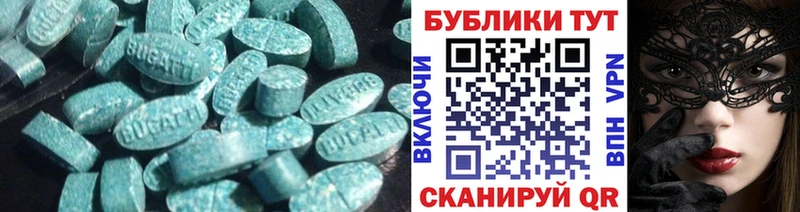 Ecstasy MDMA  хочу   Бирск 