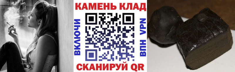 Гашиш Ice-O-Lator  Бирск 