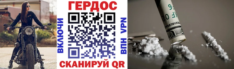 ГЕРОИН VHQ купить наркотики сайты OMG ССЫЛКА Бирск