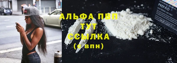 метадон Армянск