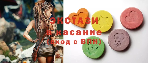 первитин Аркадак