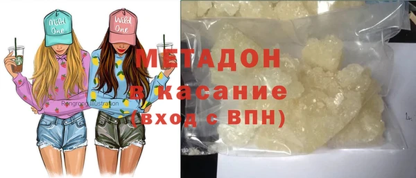 первитин Аркадак
