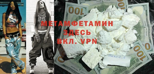 героин Снежинск