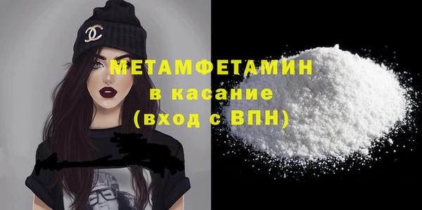 первитин Аркадак