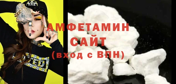 первитин Аркадак