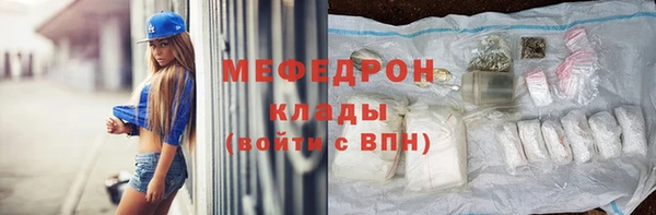 метадон Армянск