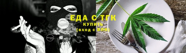 первитин Аркадак