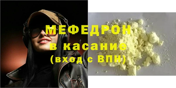 MDMA Premium VHQ Снежногорск