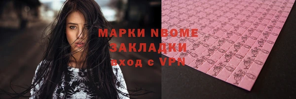 метадон Армянск
