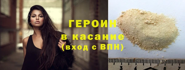 первитин Аркадак