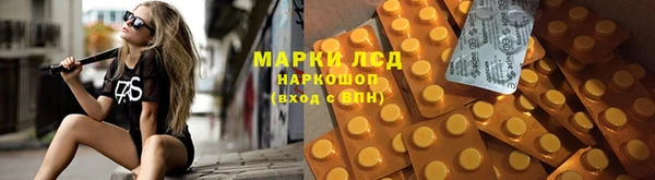 первитин Аркадак