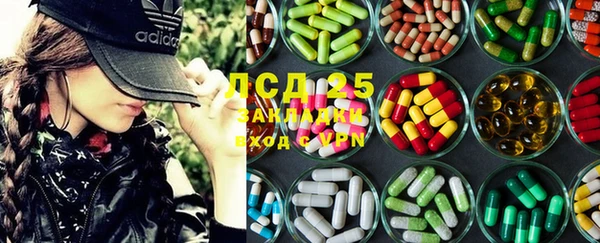 первитин Аркадак