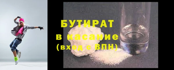 метадон Армянск