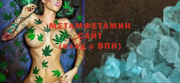 метадон Армянск