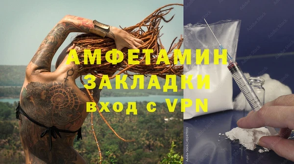 метадон Армянск
