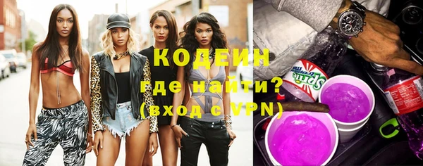 метадон Армянск