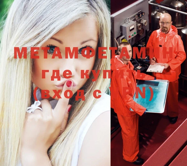 метадон Армянск