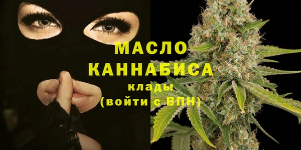 первитин Аркадак