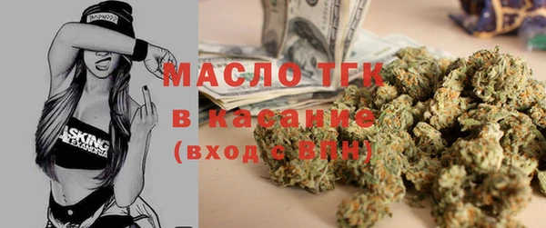 первитин Аркадак