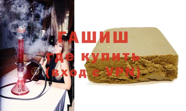 метадон Армянск
