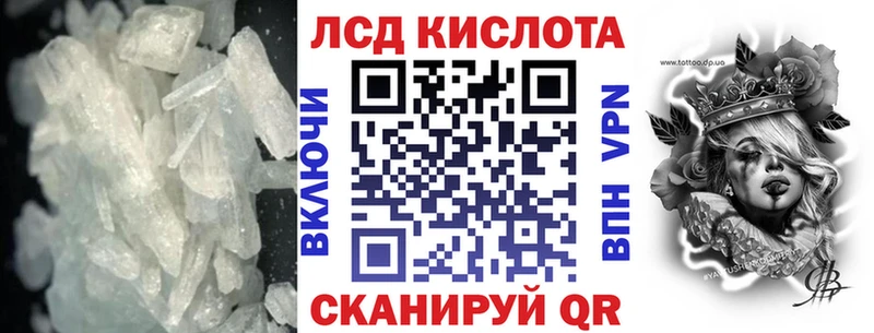 LSD-25 экстази кислота  купить   Бирск 