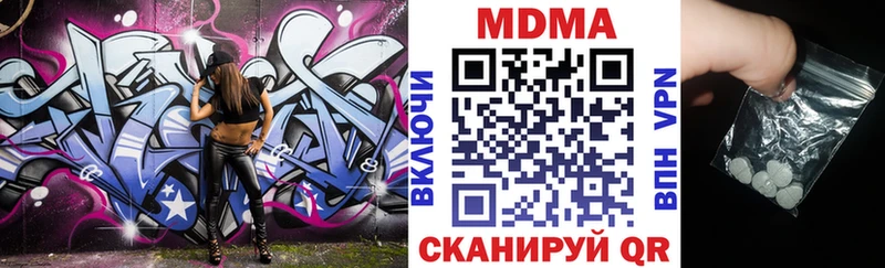 MDMA crystal Бирск