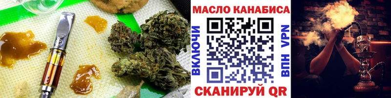 купить закладку  нарко площадка официальный сайт  OMG как войти  Дистиллят ТГК THC oil  Бирск 